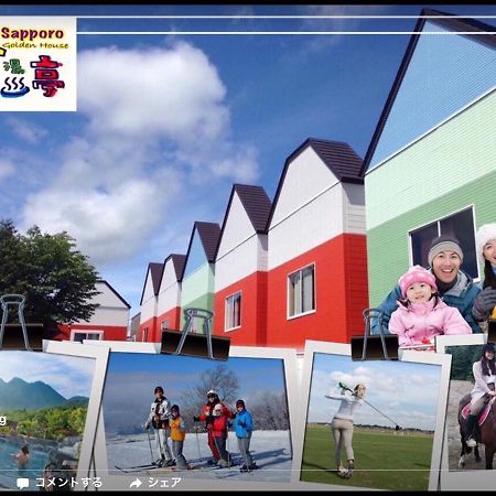 Sapporo Kaneyutei Hotel & Resort Asahi Group 札幌金湯亭ホテル & リゾート Exterior foto